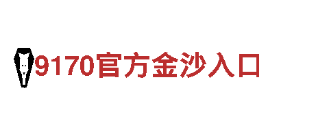 玩转博冠体育入口，畅享游戏乐趣！